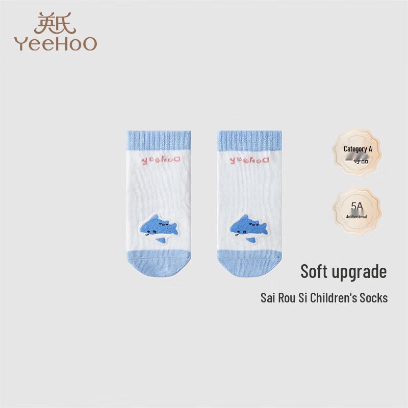 YEEHOO Serasy 5A Antibacterial Baby Doll Socks 9.5cm