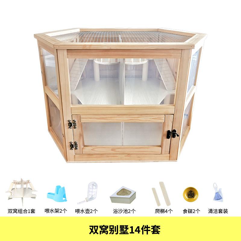 Acrylic Solid Wood Hamster Cage, Large Double-Layer Villa, Complete Luxury Hamster House with Wooden Flooring, Ideal for Small