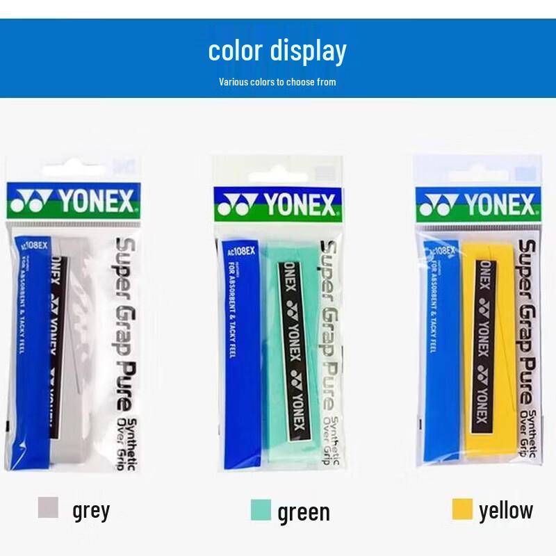 YONEX Astrox 99 Pro Badminton Racket Set