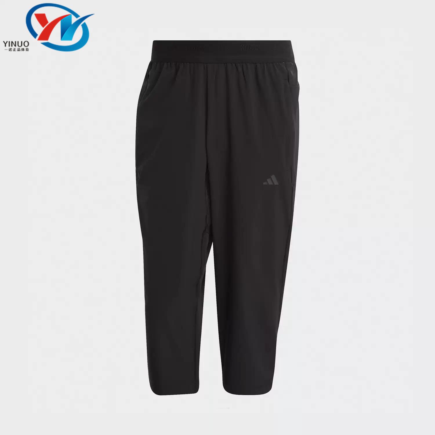 Adidas/Adidas Men s Running Fitness Training Sports Casual Breathable Three-Quarter Shorts H44515 S