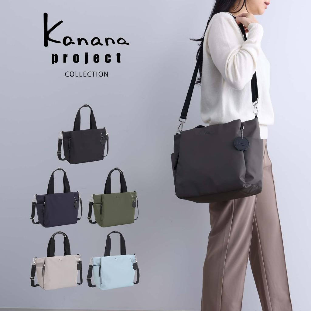 Project Shoulder Bag Kanana DYL B5 Size Storage 12L Crossbody Shoulder Bag Pochette Mini Tote 35955 Light Gray [Kanana Collection] No.35955 Women's