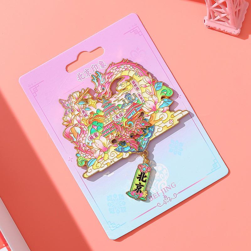 Beijing Landmark Metal Magnet: Cultural & Creative Souvenir Tile