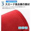 For Civic Type R FL5 Type R FL5 Seat Trim Protection Set of 2 Civic Type R FL5 Accessories (Red)