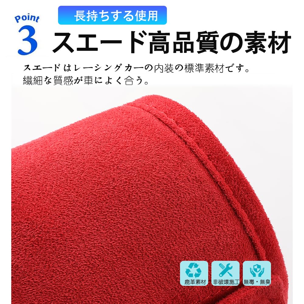 For Civic Type R FL5 Type R FL5 Seat Trim Protection Set of 2 Civic Type R FL5 Accessories (Red)