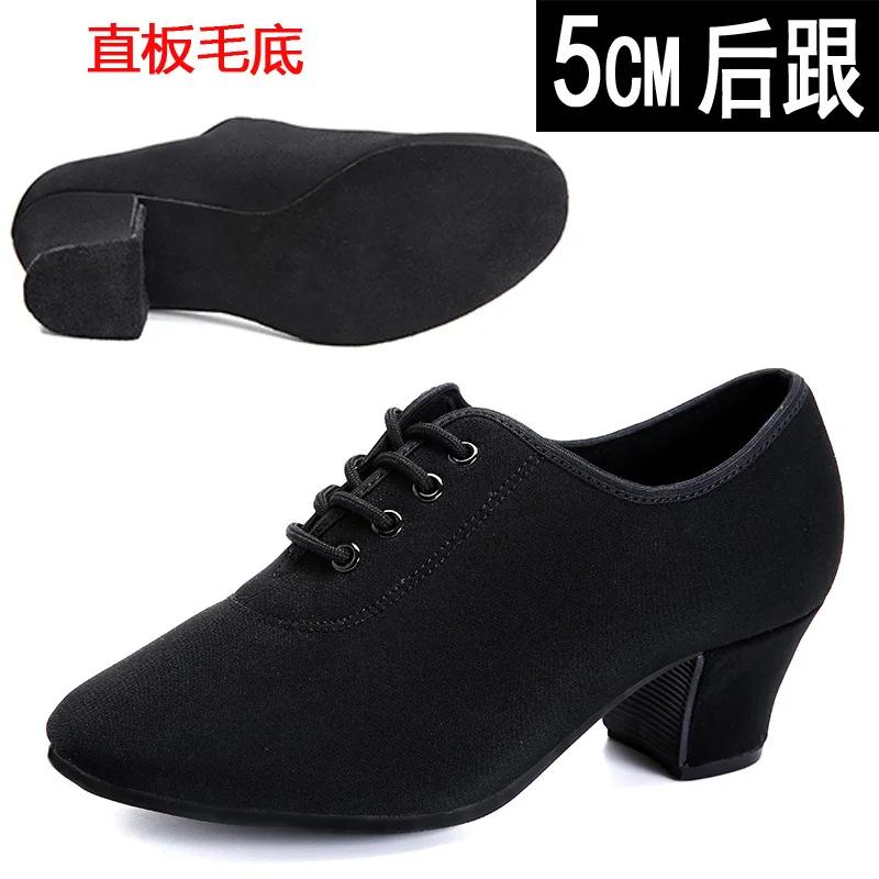 Damskie buty do tańca latynoskiego Jazz dorosłe buty do tańca towarzyskiego Salsa kobieta czarne czerwone nauczyciele szkolą nowoczesne trampki do tańca Tango