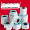 Durable Thermal Self-Adhesive Labels for Supermarket Barcodes and Express Waybills