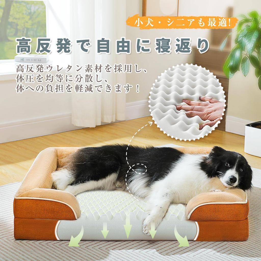 PAWZ Road Washable Dog Bed with Pet Cushion and Removable Suitable for and Large Dogs Small Pillow, High-Resilience Cover, Fluffy, Non-Slip,