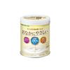 Beanstalk Yukijirushi Beanstalk Adult Powdered Milk Gentle On the Stomach