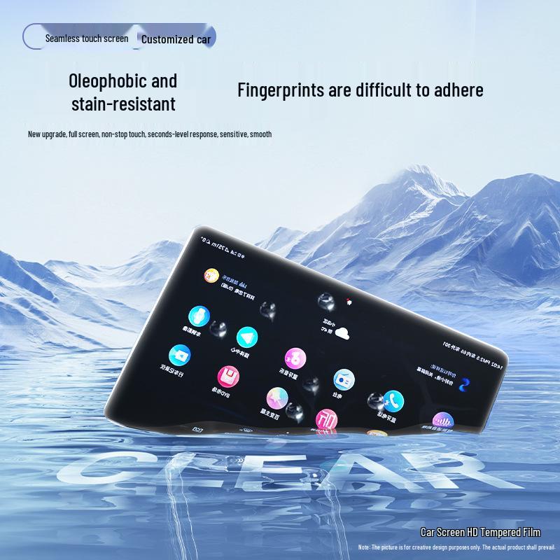 Sagitar Center Screen Protector: 25 Tempered Film Models for Volkswagen Navigation Interior.