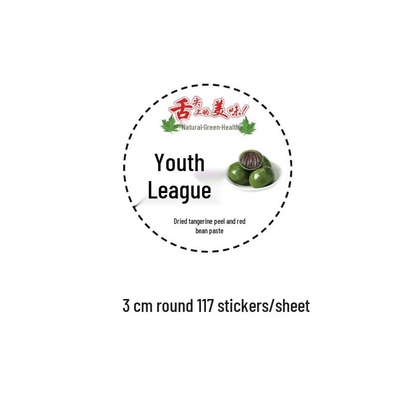 Likaide Qingtuan Flavor Label Stickers