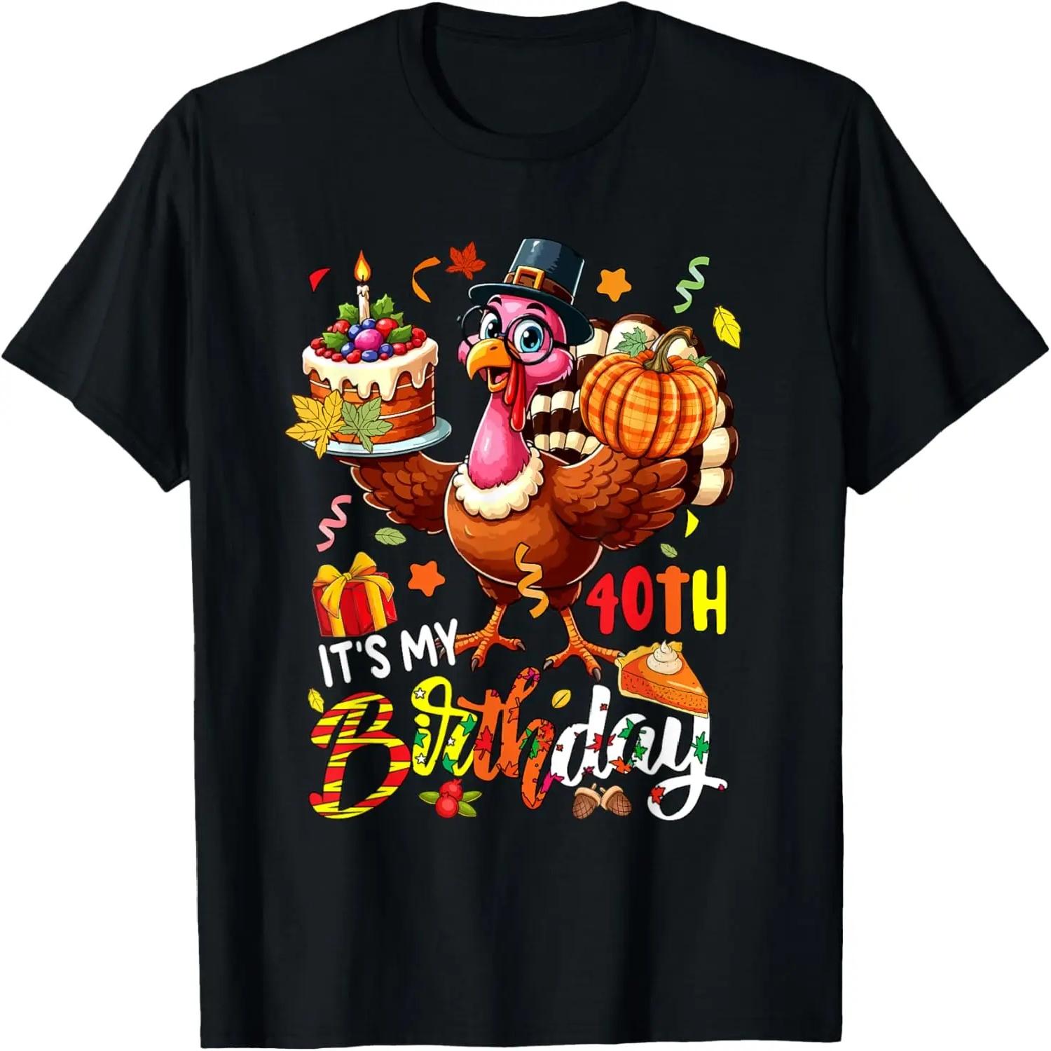 It s My 40th Birthday Thanksgiving Turkey Autumn Funny Party T-Shirt S чёрный