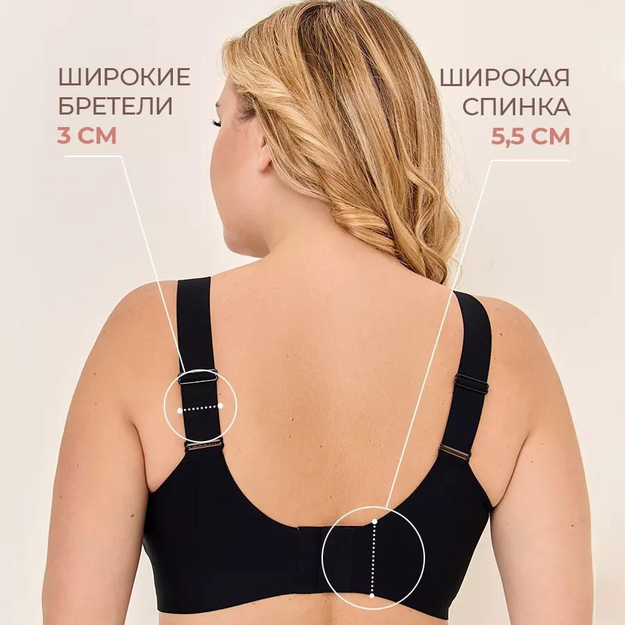 Reggiseno Senza Cuciture Taglie Forti ZON - Minimizzatore del Seno, Supporto Laterale, Senza Ferretto, Design con Colla Gelatinosa