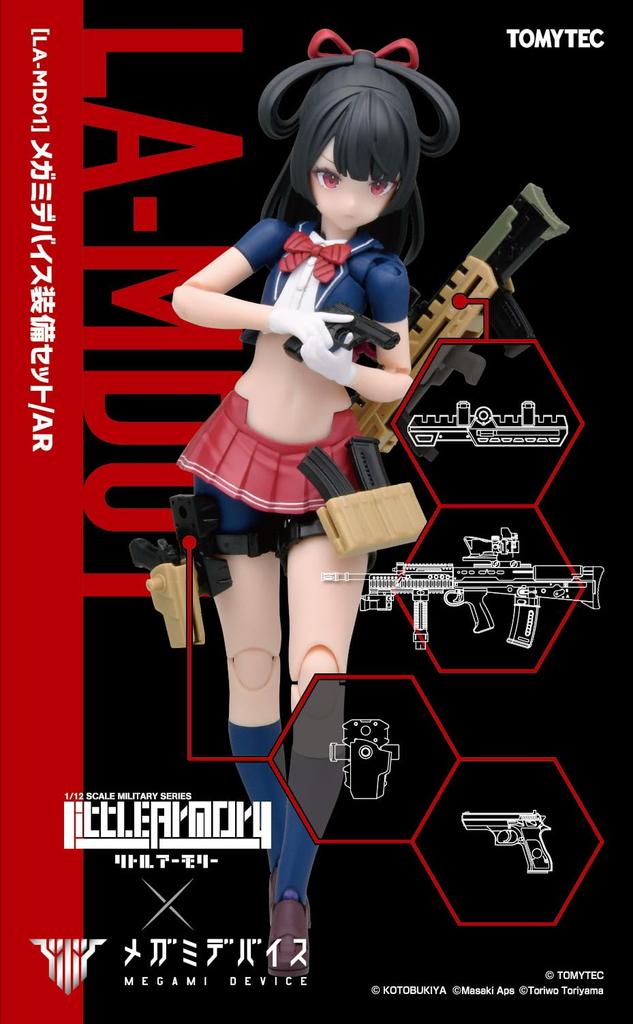 Tomytec Little Armory Megami Device Equipment Set AR Unpainted Assembly Runner Kit 334781 1/12 LA-MD01 (Assault Rifle)