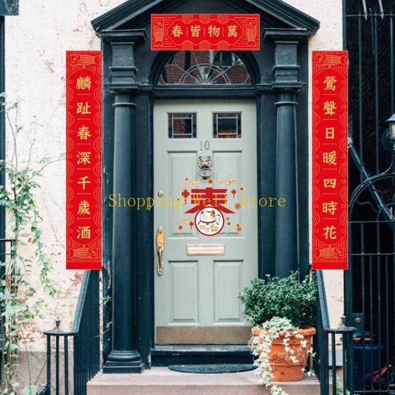 KX4B Traditional New Year Couplets Set Share Good Wishes with Couplets Window Decor
