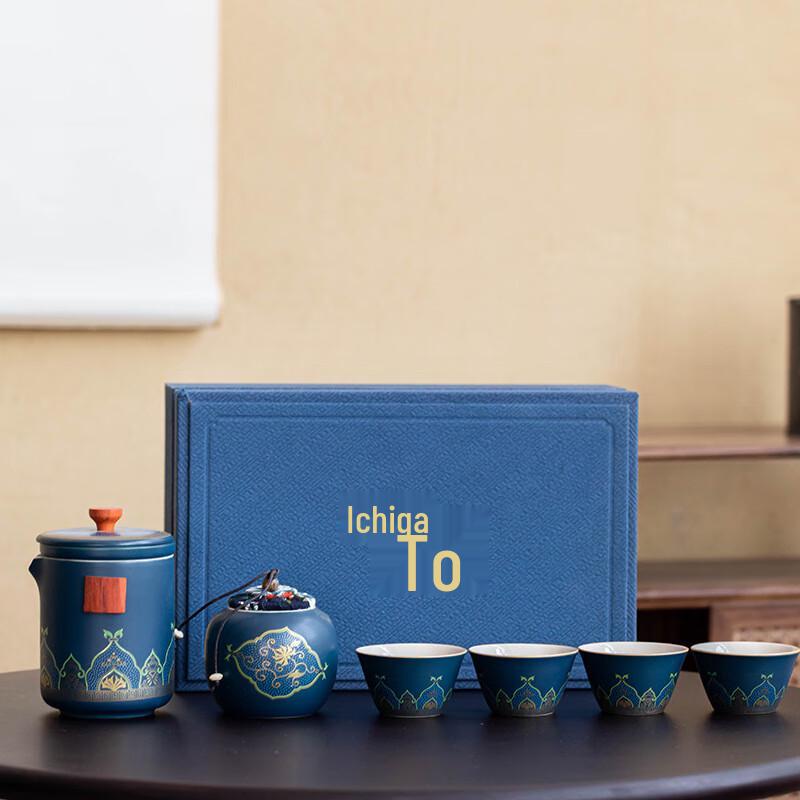 Lilang Portable Kung Fu Tea Set