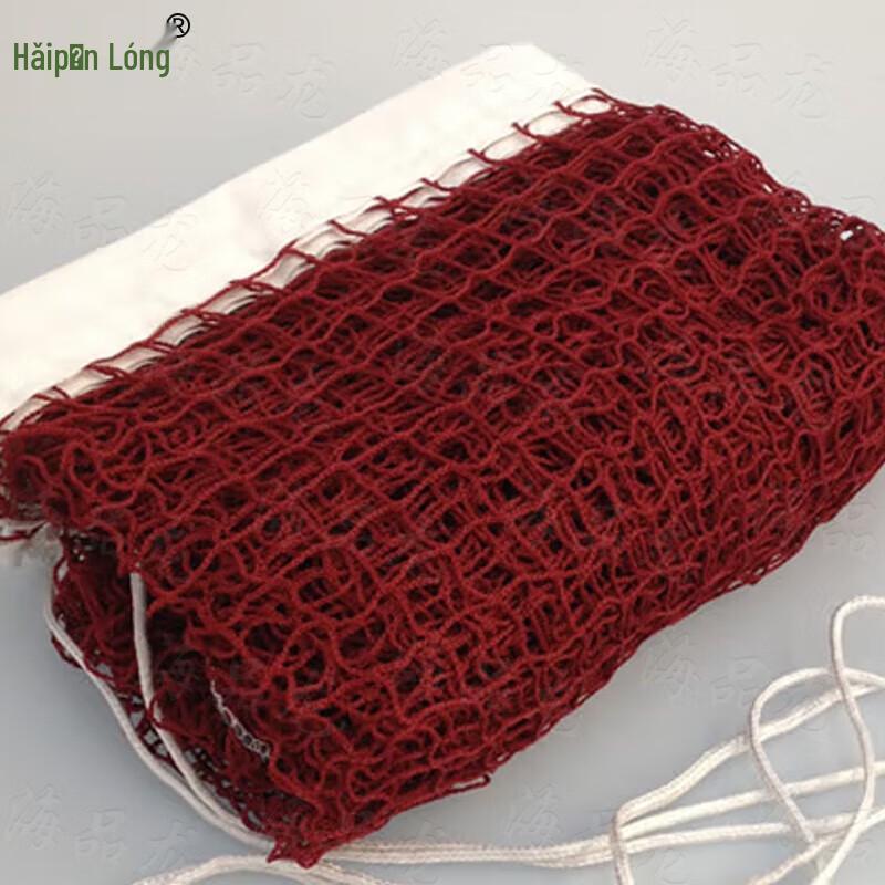 Haipinlong Portable Folding Badminton Net