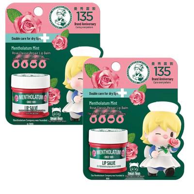Mentholatum Repair Lip Balm