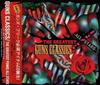 CD VARIOUS GREATEST PUNKS ALL STARS  Guns Classics CECC00641 CENTURY 1994 Japan Rock Used