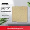 Iterative Space K2 PLUS Double-Sided Textured PEI Print Plate for Creality 3D Printers