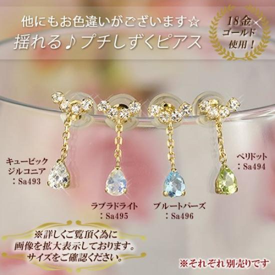 18k gold stud K18 August Sa494 [Four-leaf clover] earrings, peridot, gold, 18k, birthstone, drop, women's, female