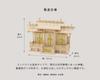 Kamidana no Sato (Kamidananosato) Shinto Shrine Set with Three Different Roofs (Medium) -