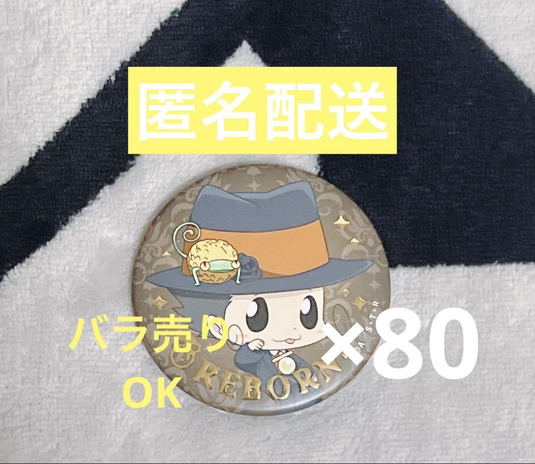 

[Б/У] REBORN Токийский Аниме-центр Государственная школа Значок-брошь с драгоценным камнем Реборн