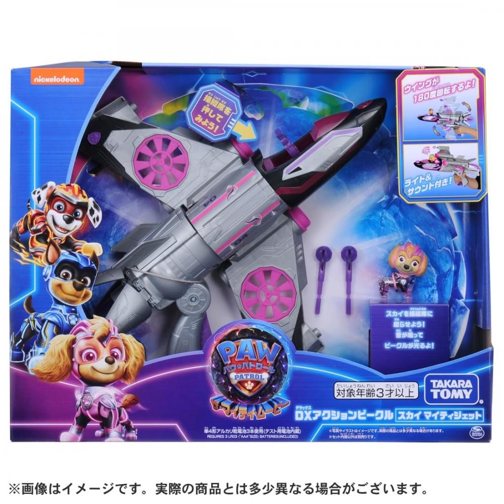 TAKARA TOMY Paw Patrol The Mighty Movie DX Akční vozidlo Sky Mighty Jet