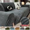 Jacquard Stretch Sofa Cover Pet Friendly Anti Slip Thickened Furniture Protector For Living Room Sofas, 1/2/3 Seater Home Couch