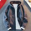 Knitwear Men's Loose Hooded Plus Velvet Thick Sweater Youth Fashion Casual Cardigan Jacket