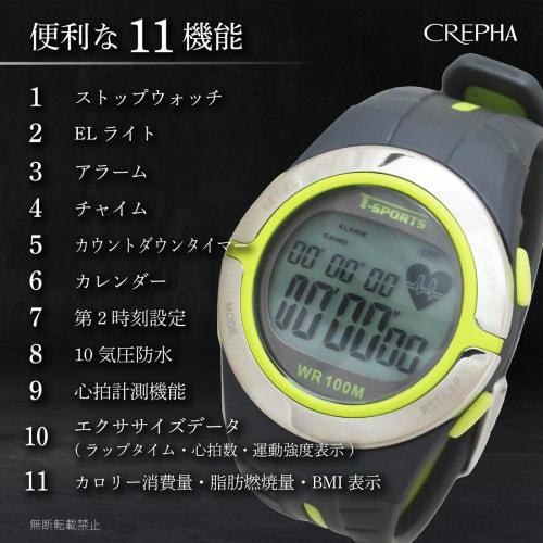 Klefer Men's Digital Wristwatch, Waterproof, Stopwatch, Lap Timer, Calorie Burner Tracker, Black, TS-D028-GN