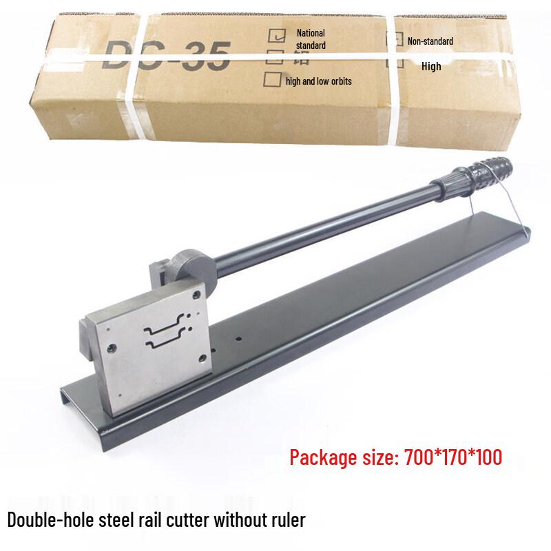 DIN Rail Cutter
