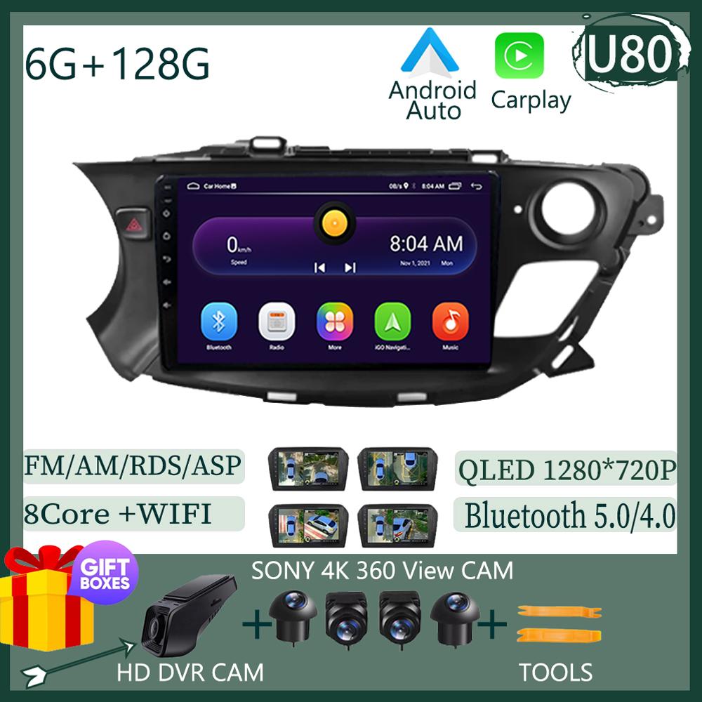 Car Radio Carplay For Buick Envision 2014 - 2018 Navigation GPS Android Auto Stereo Multimedia Player 5G Video Bluetooth No 2din