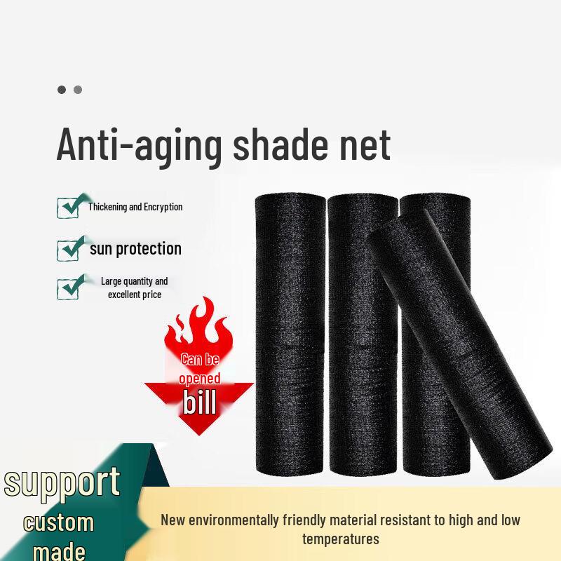 Zhuhua Industrial 8-Needle High-Density Black Sunshade Net