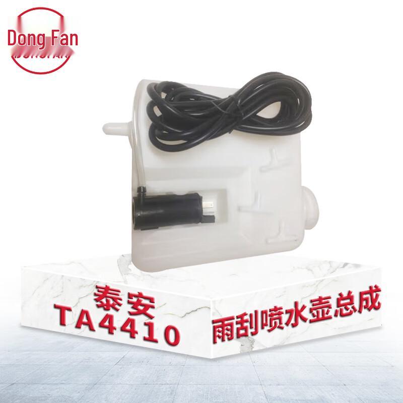 Dongfan Wiper Washer Bottle Assembly