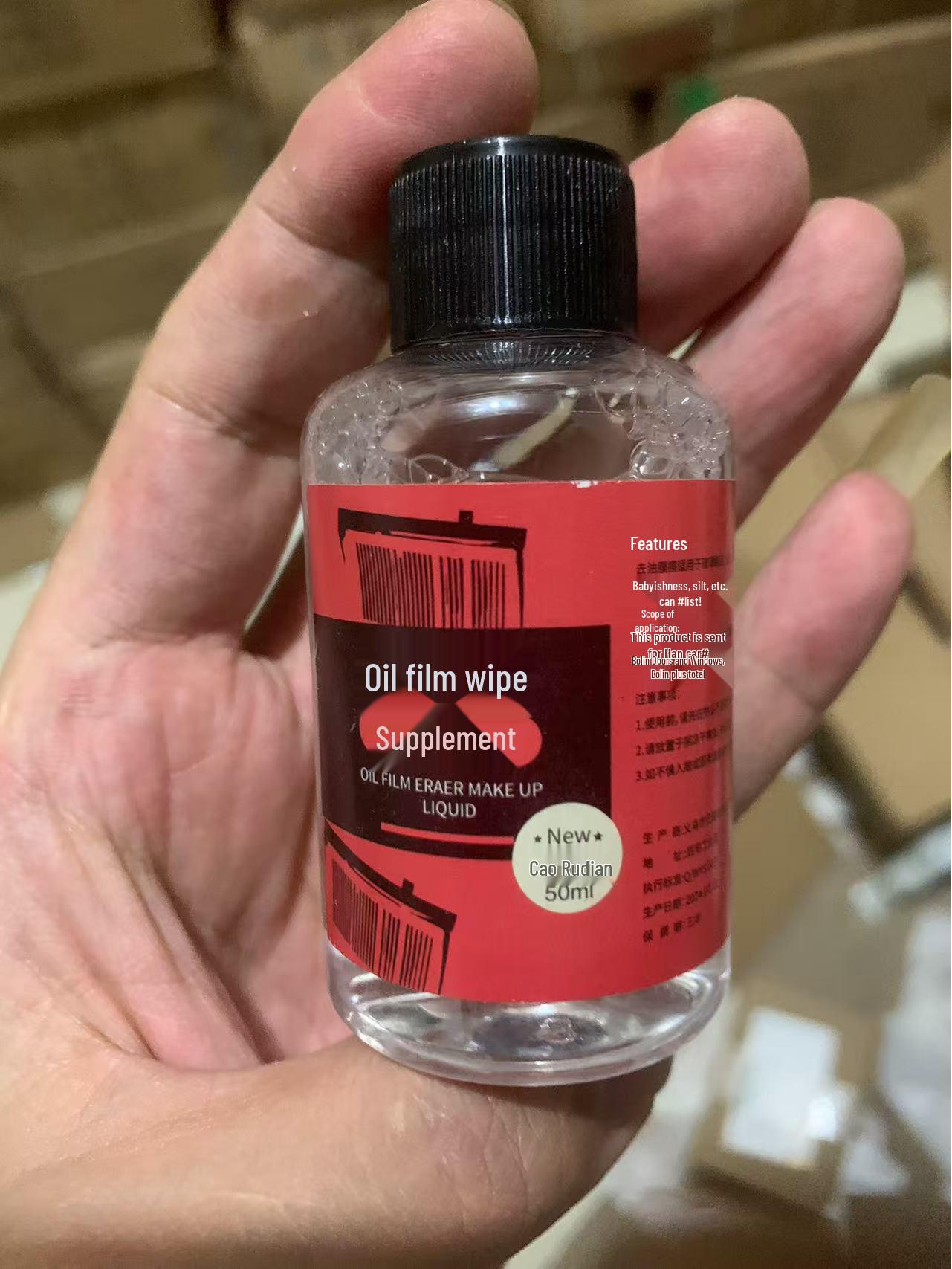 Продвинутый трансграничный очиститель и удалитель пятен для автомобильного лобового стекла