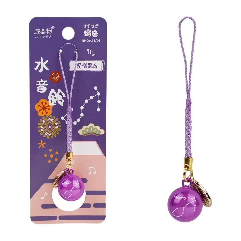 Water Sound Lucky Bell Keychain Hanging Pendant Phone Bell Straps  Jewelry Accessories