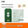 C-Mask 1+1 Soothing Dual-Layer Essence Mask