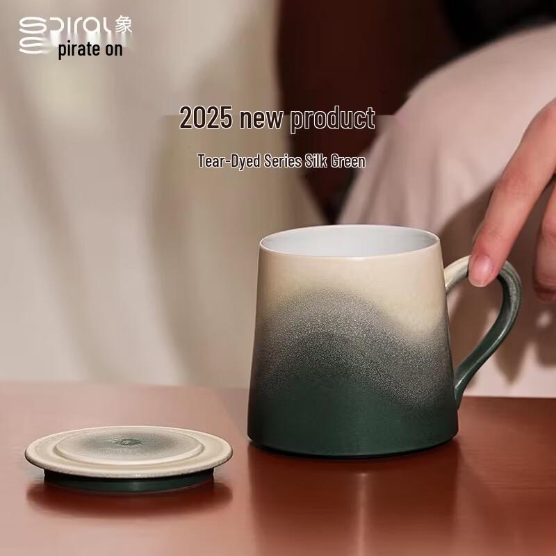 Kesi Green Jingdezhen Underglaze Ceramic Mug with Lid