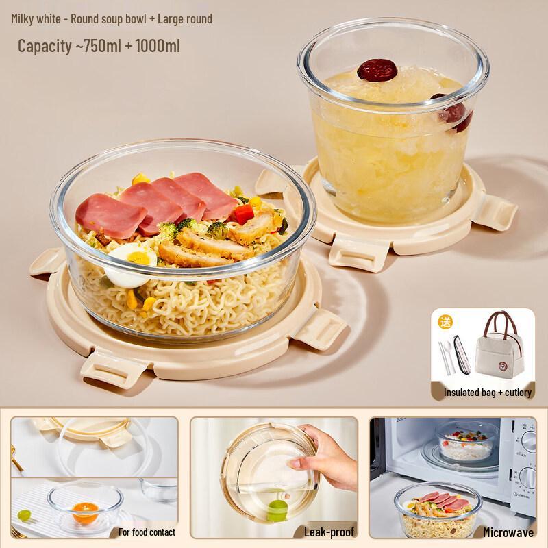 Qiwei Round Glass Lunch Box