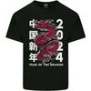 2024 Zodiac Chinese New Year of the Dragon Kids T-Shirt Childrens