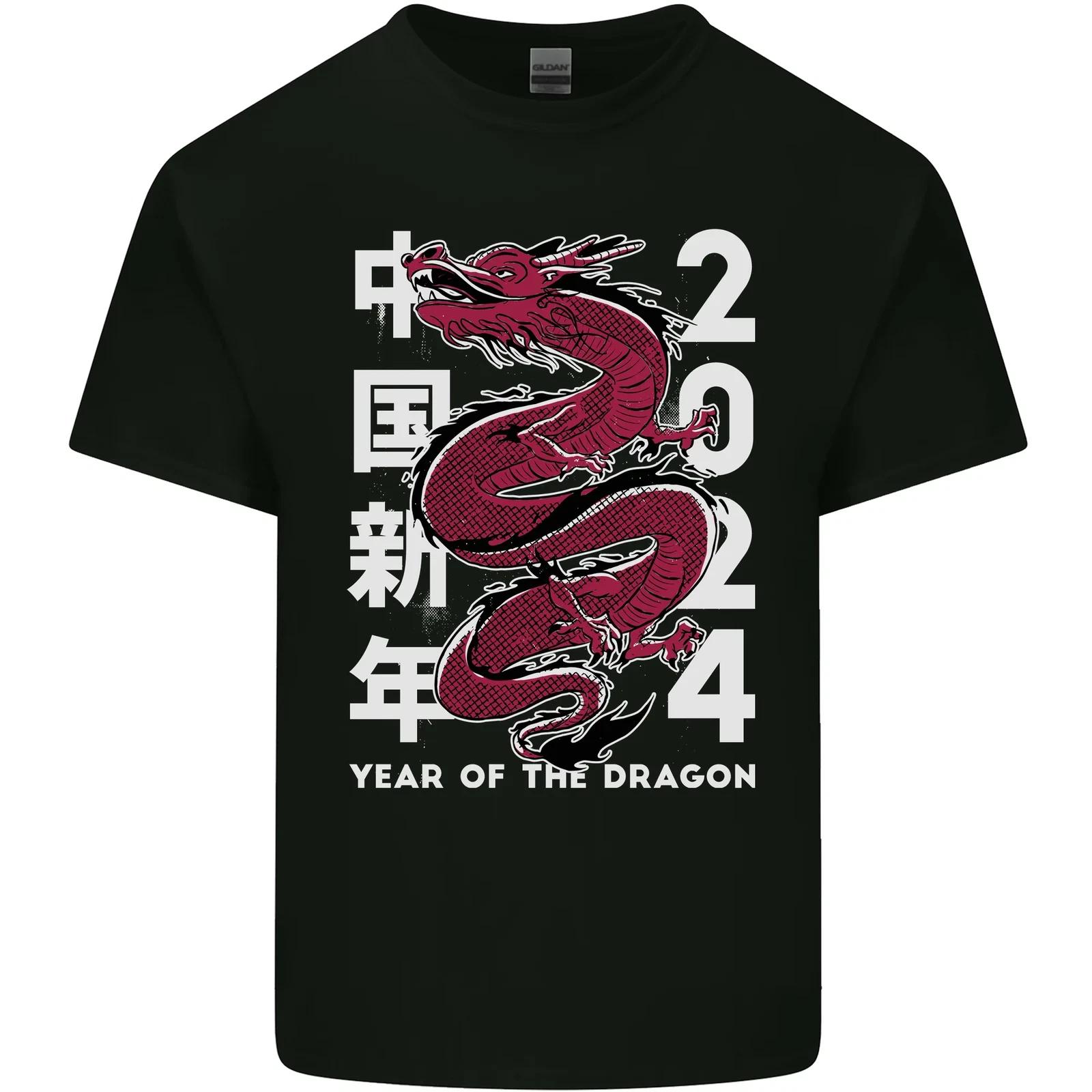 2024 Zodiac Chinese New Year of the Dragon Kids T-Shirt Childrens S