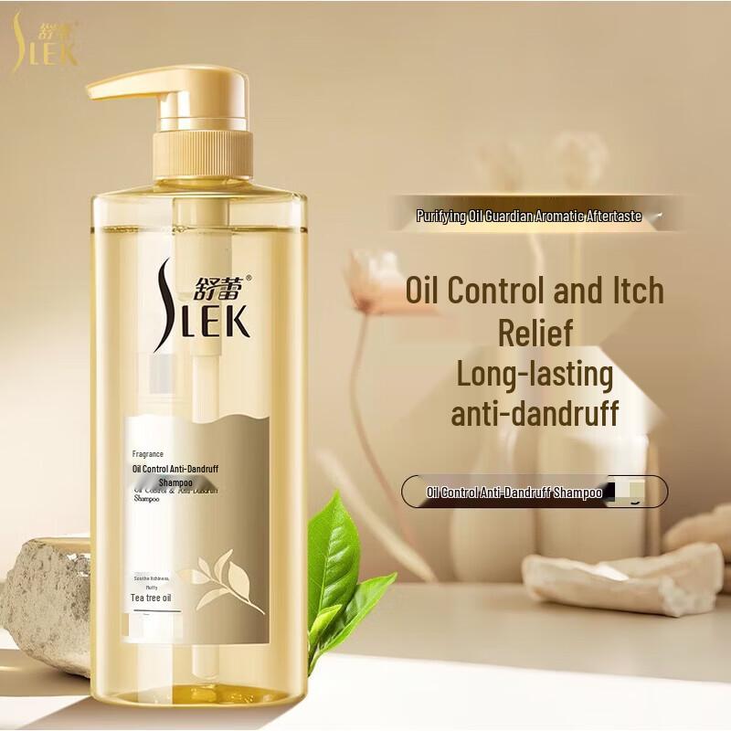 Shu Lei Fang Yun Oil Control Anti-Dandruff Shampoo