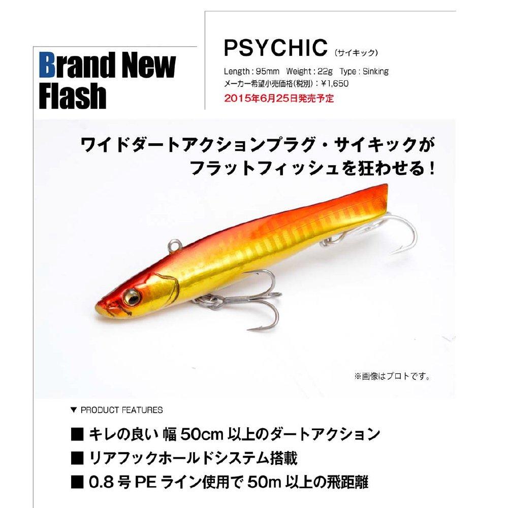 Megabass Minnow PSYCHIC GP Blue Pink Lure