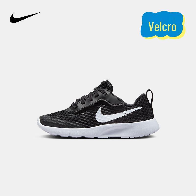 Nike Tanjun Kids Casual Running Shoes 13.5C