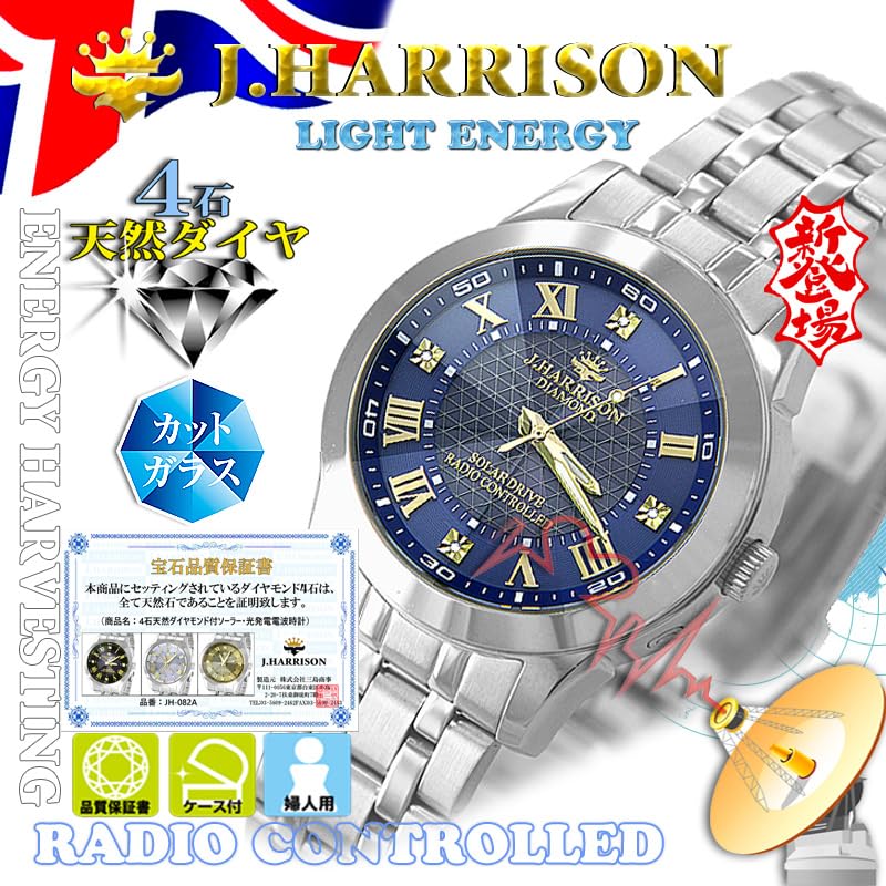 John Harrison Watch Silver [John Harrison] JH-082A-LNV Women's