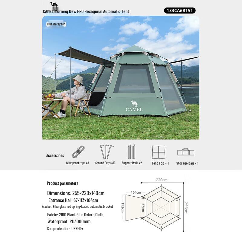 Camel Hexagonal Automatic Pop-Up Camping Tent
