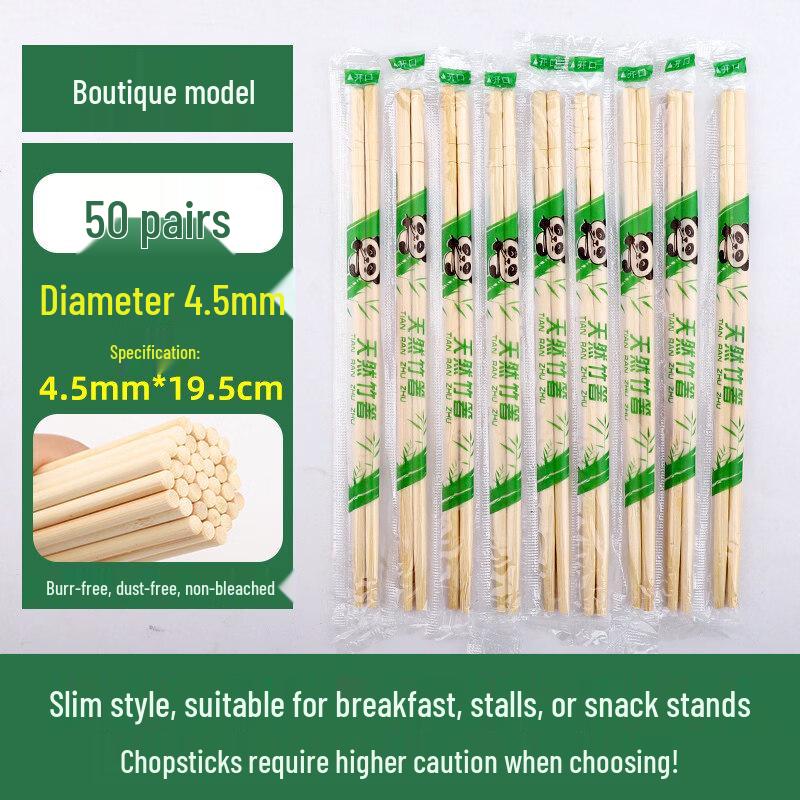 ZISIZ Individually Wrapped Bamboo Chopsticks (100 Pairs)