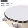 Unya Yoshino 2-Piece Round Wood-Tone Tambourines, 7-Inch, Educational Percussion Hand Drums for Kids, Percussion Drum Bells, Educational Toy