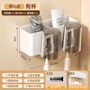 Removable And Washable Bathroom, No Punching Wall Hanging, Electric Tooth Cup, Mouthwash Cup, Hair Dryer, Gun Ash, Toothbrush Shelf, Rack.