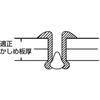 Lobtex Shrimp Rivet NS612EB (150) NS6-12EB